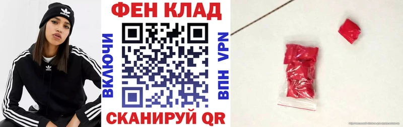 маркетплейс Telegram  как найти закладки  Чусовой  АМФЕТАМИН 98% 