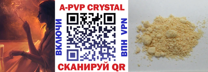 Alfa_PVP Соль  darknet формула  Чусовой  OMG ССЫЛКА 