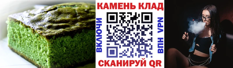 купить наркоту  Чусовой  Canna-Cookies марихуана 
