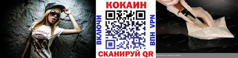 ОМГ ОМГ как зайти  Чусовой  Cocaine Эквадор  что такое  