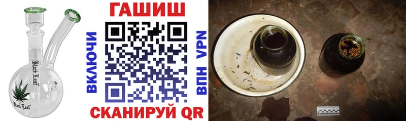 купить   Чусовой  Гашиш убойный 
