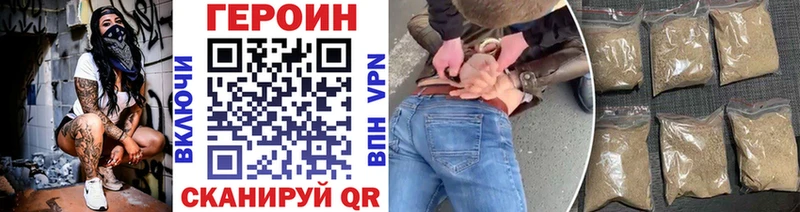 наркота  Чусовой  Героин афганец 