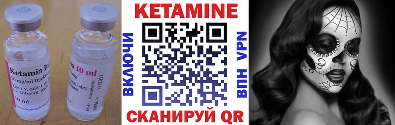 КЕТАМИН VHQ  omg ONION  Чусовой 