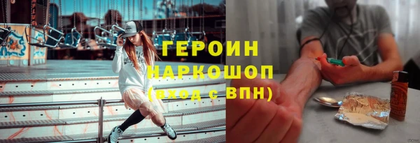 метадон Горно-Алтайск
