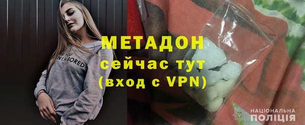 соль ск Горняк