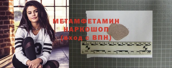 метадон Горно-Алтайск