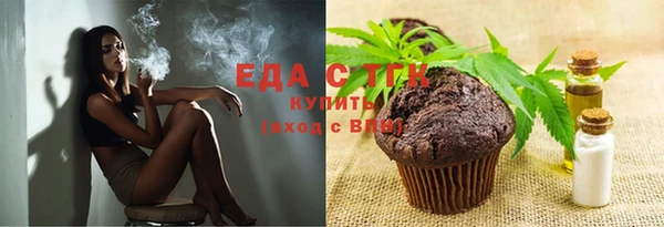 соль ск Горняк