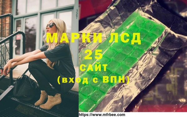 соль ск Горняк