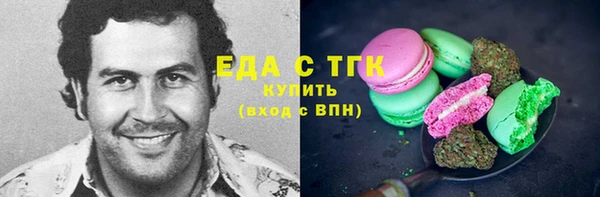 соль ск Горняк