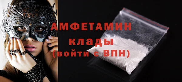 соль ск Горняк