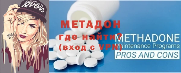 метадон Горно-Алтайск