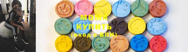 метадон Горно-Алтайск