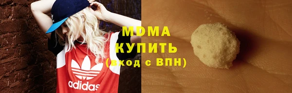 гидра Горнозаводск
