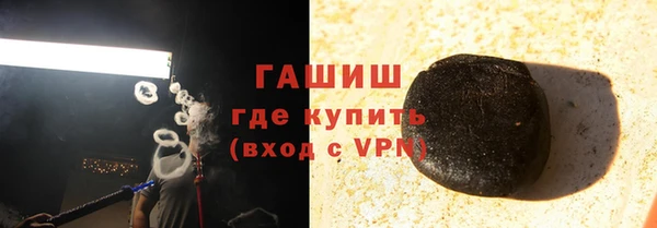 метадон Горно-Алтайск