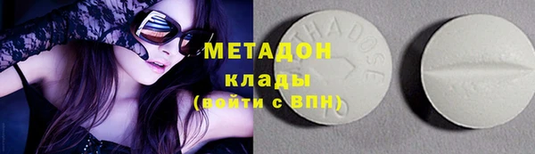 гидра Горнозаводск