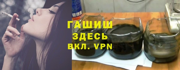 метадон Горно-Алтайск