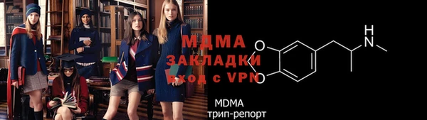 метадон Горно-Алтайск