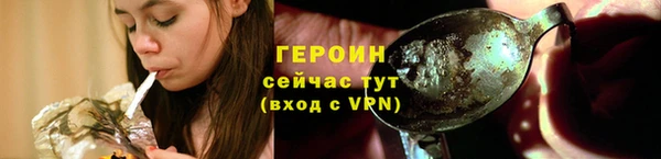 метадон Горно-Алтайск