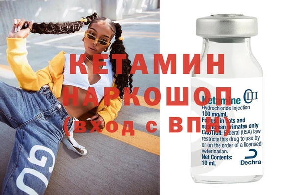 соль ск Горняк