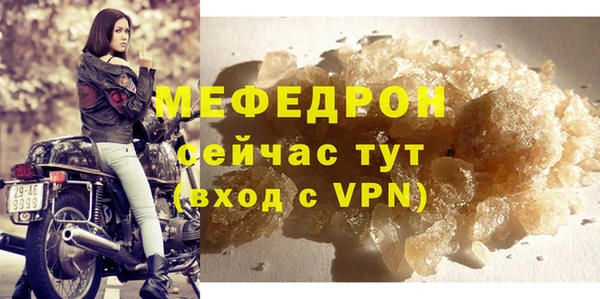 гидра Горнозаводск