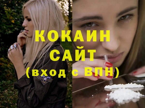 метадон Горно-Алтайск