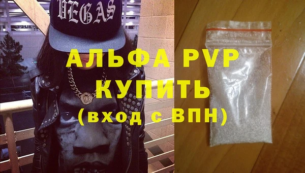 соль ск Горняк