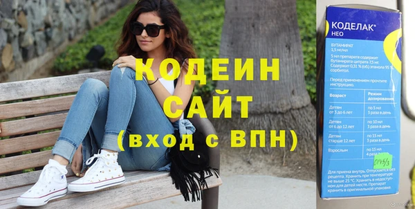 метадон Горно-Алтайск