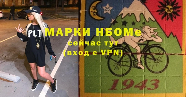соль ск Горняк