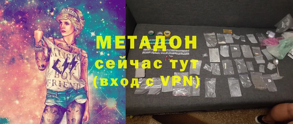 гидра Горнозаводск