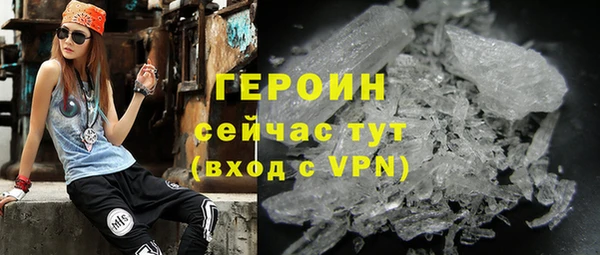 гидра Горнозаводск