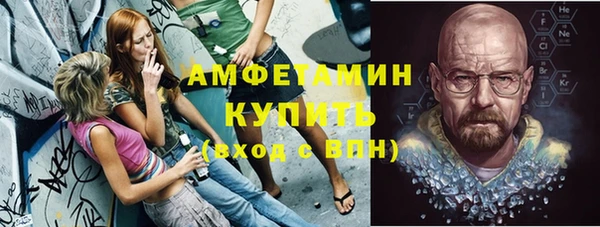 соль ск Горняк