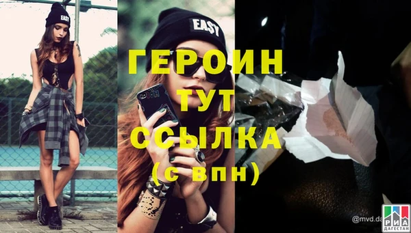 соль ск Горняк