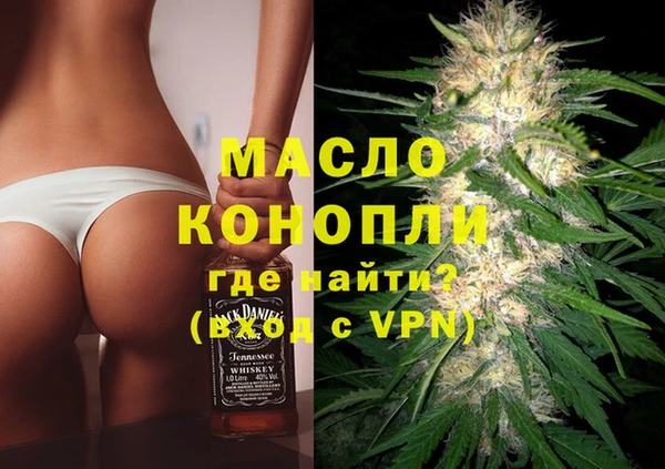 метадон Горно-Алтайск