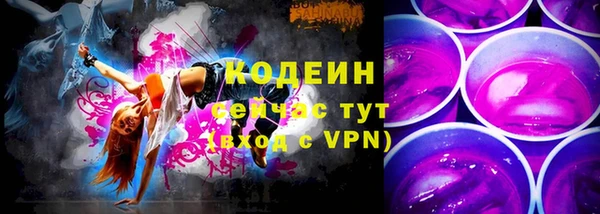 метадон Горно-Алтайск