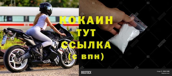 кокс Вязники