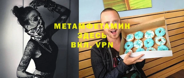 метадон Горно-Алтайск