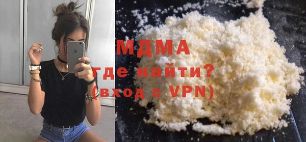гидра Горнозаводск