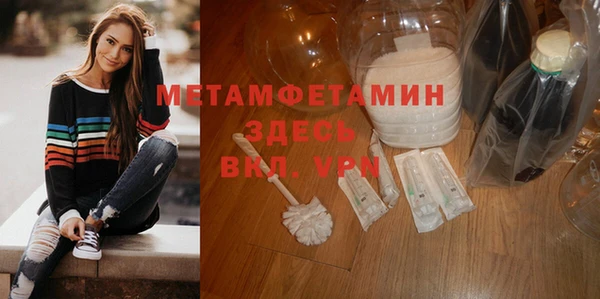 метадон Горно-Алтайск