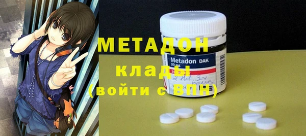 гидра Горнозаводск