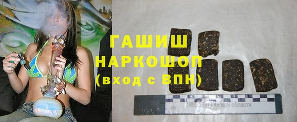 соль ск Горняк