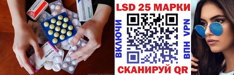 ЛСД экстази ecstasy  Чусовой 