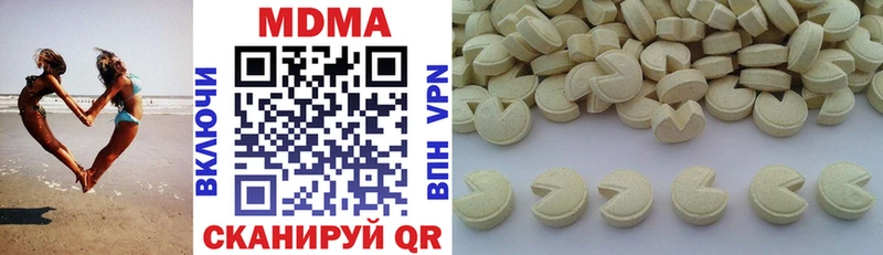 гидра зеркало  Чусовой  MDMA молли 