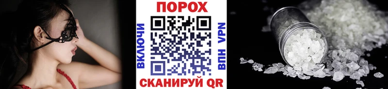 МЕТАМФЕТАМИН Methamphetamine  Чусовой 