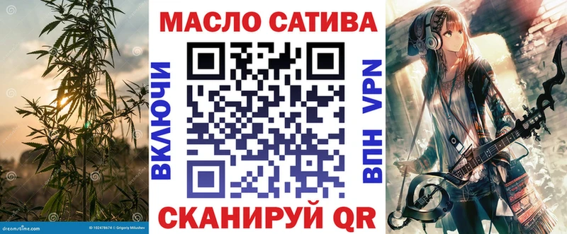 ТГК вейп  что такое   Чусовой 