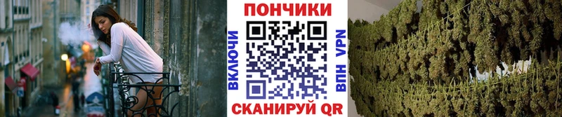 Каннабис Ganja Чусовой