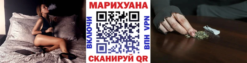 наркота  мега   Конопля планчик  Чусовой 